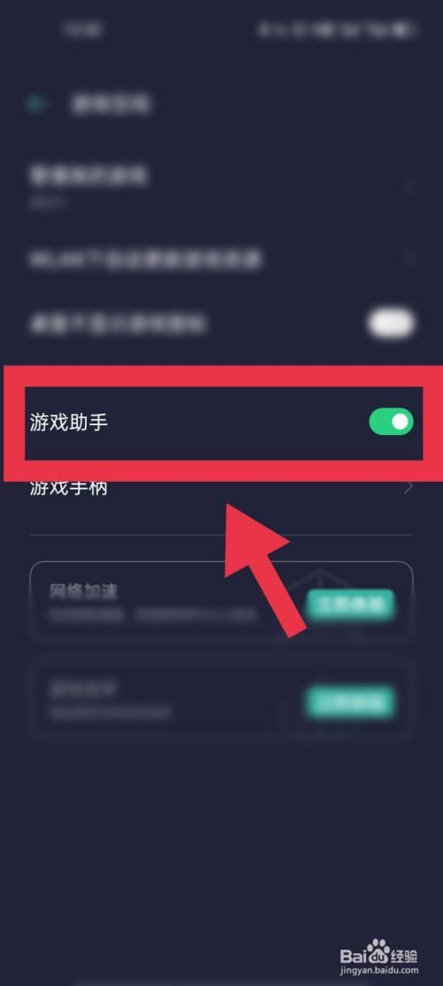 抖音怎么解除游戏绑定