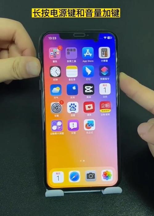 手机关机交话费能充吗图标