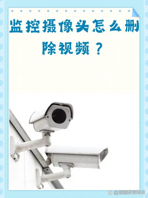 监控摄像头白茫茫的原因