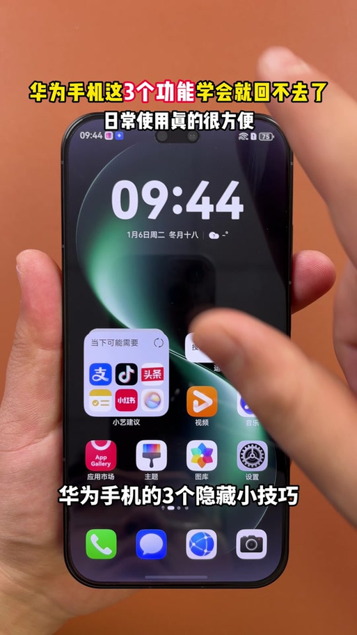 华为nova15如何关机游戏截图