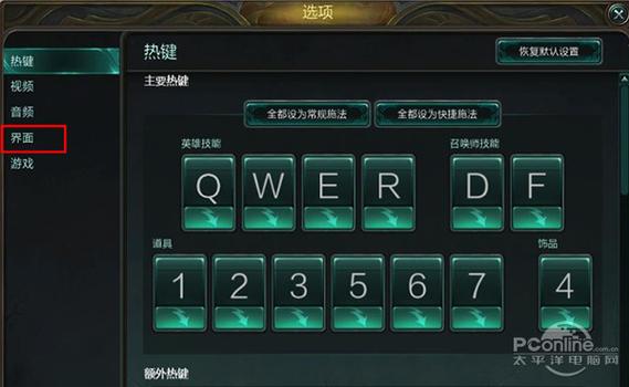 为什么玩lol有时候延迟特别高