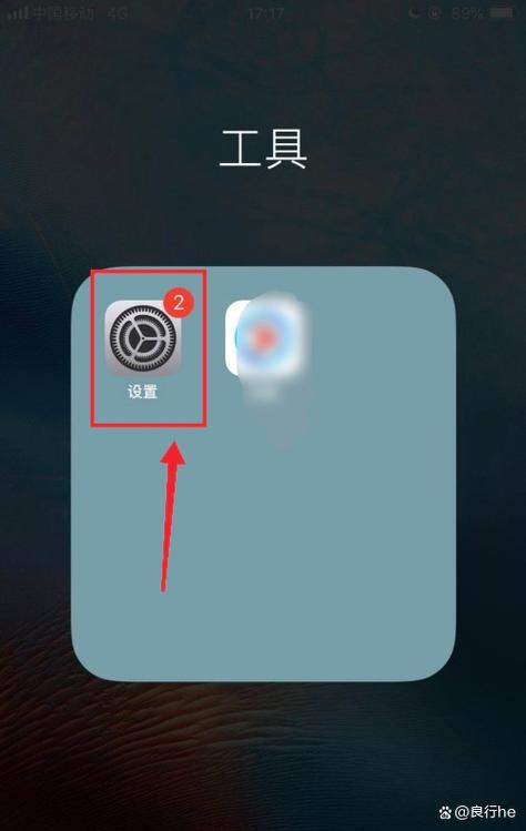 苹果手机无法打通电话游戏截图
