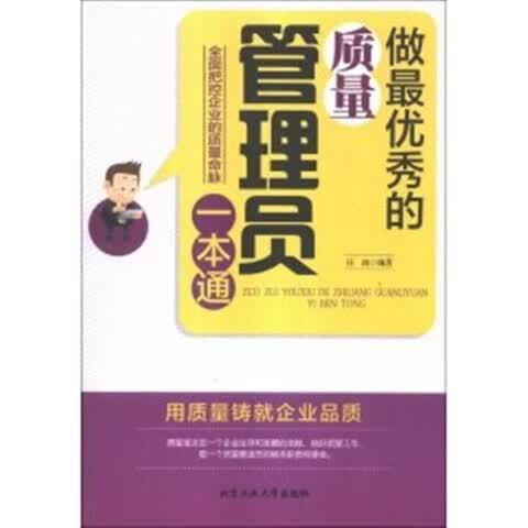 电脑管理员身份的获取方法图标