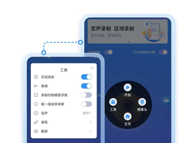 苹果手机悬浮窗功能在哪里设置图标