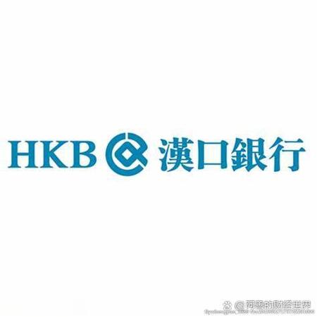汉口银行是正规银行吗