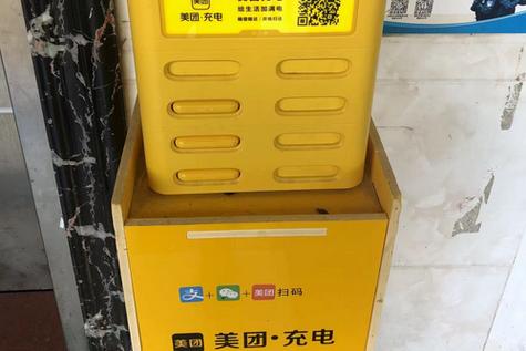 归还充电宝还需要扫码吗