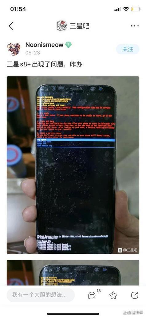 手机黑屏闪屏怎么回事
