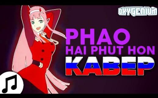 phut hon原版mv截图