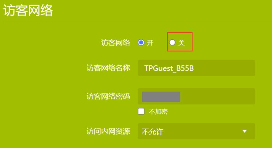 小米wifi关闭访客模式