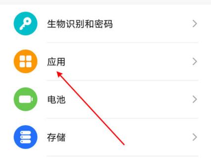 oppo手机纯净模式怎么关