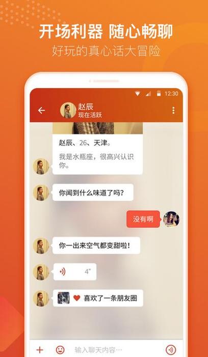 探探为什么QQ登录这个选项图标