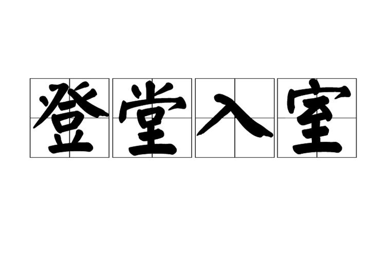刘备与孙尚香洞房花烛夜喝的什么酒