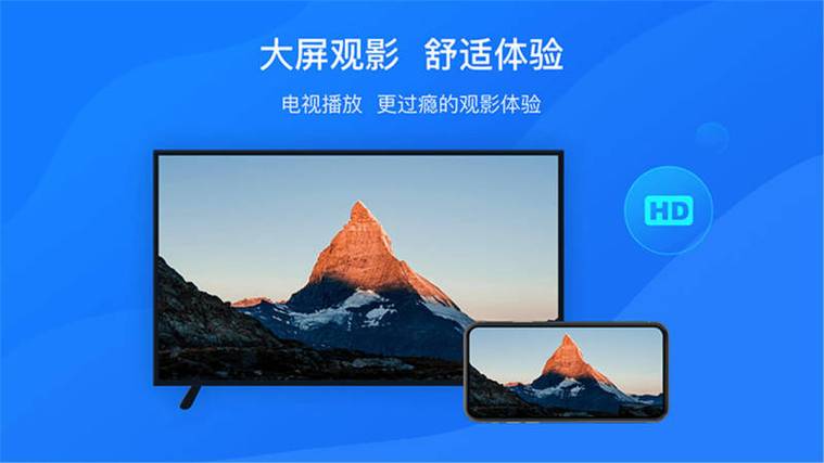 投屏倍速播放图标