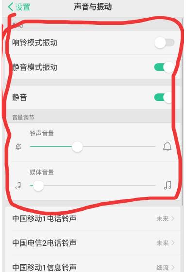 如何把旧手机铃声传到新手机游戏截图