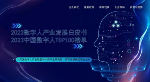一象科技链时代APP