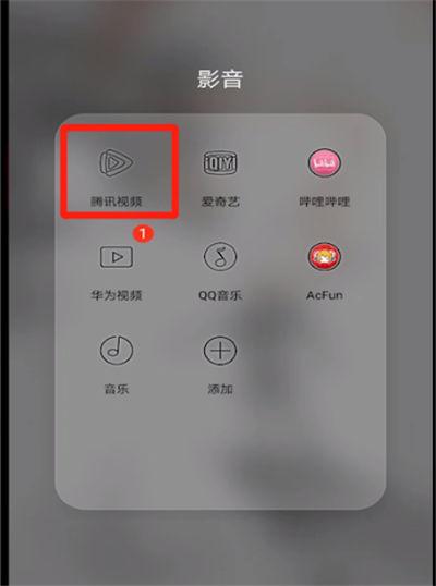 腾讯视频亮度调到最大了怎么还是暗