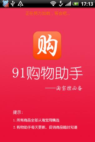 我在快手上买的东西怎么查图标