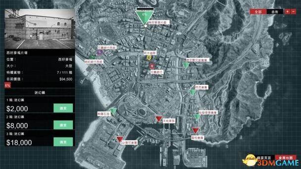 gta5夜总会仓库怎么进货