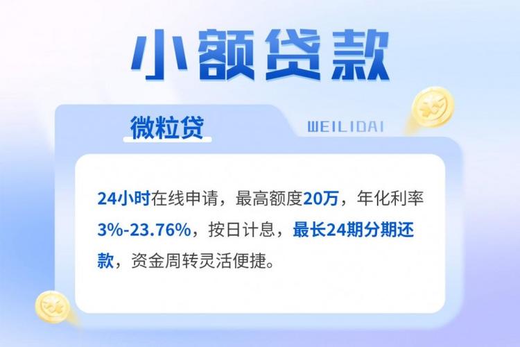 十五贷款靠谱吗