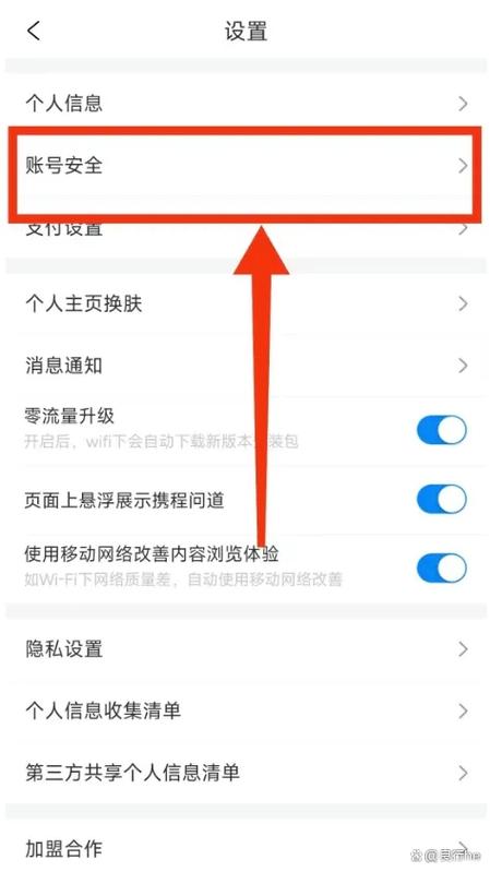 怎么登录小米账号图标