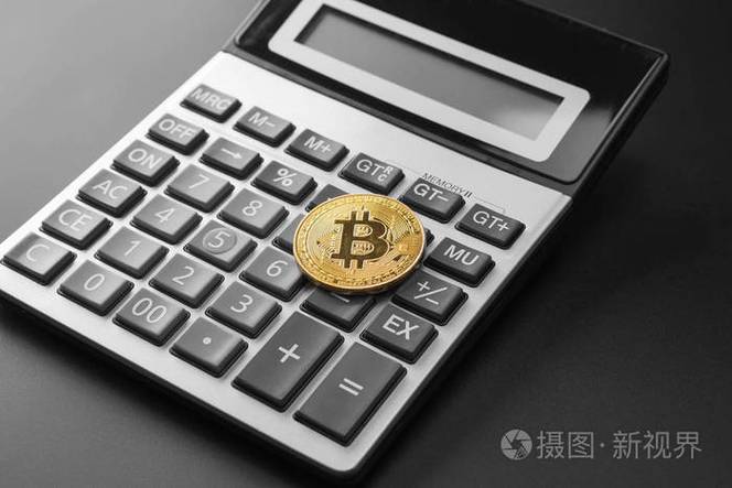 比特币合约计算器