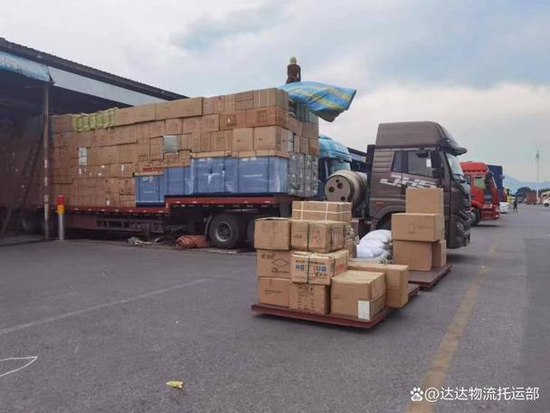 附近物流托运