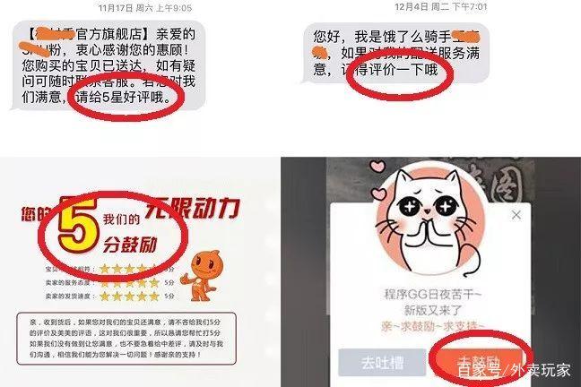 买家好评句子117句图标