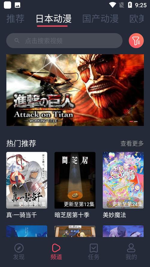 heibai弹幕7.c
