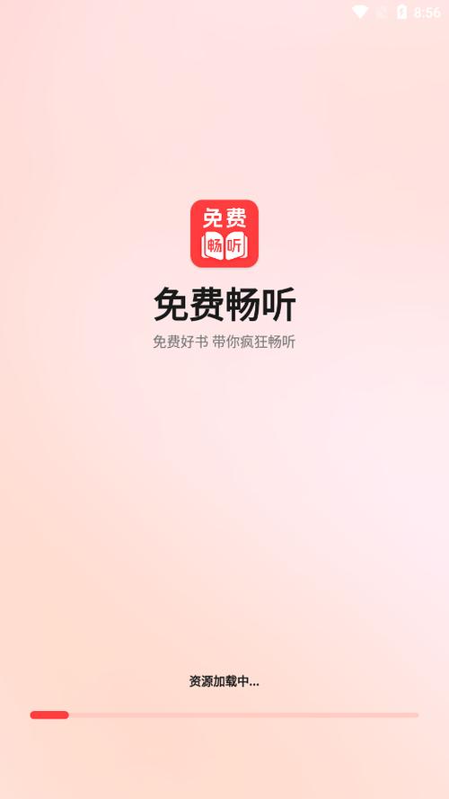 哪里听小说全免费