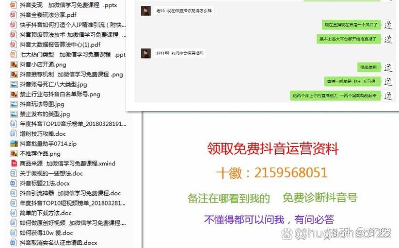 抖音提现失败是什么意思