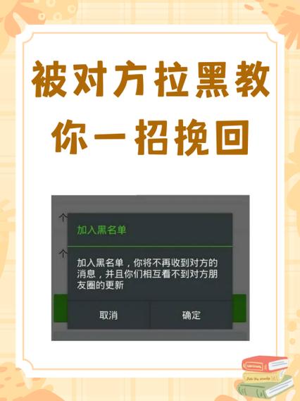 快手拉黑多久自动消失