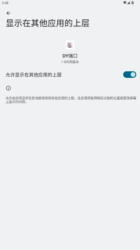 kj端口[公益端]下载游戏截图