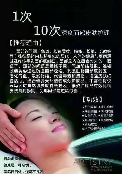 紧致皮肤最有效的方法