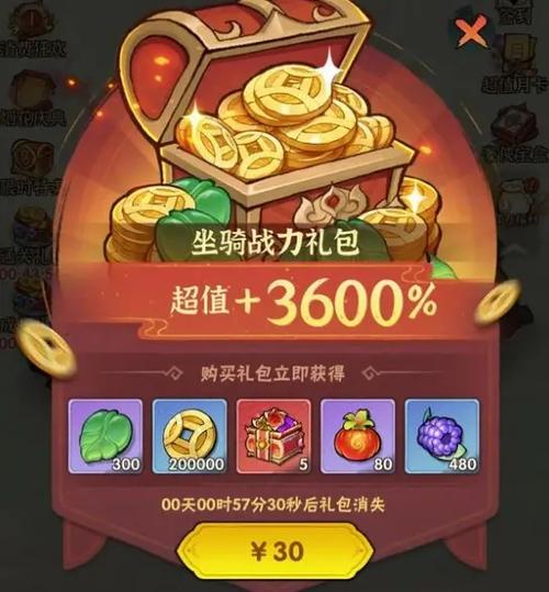 一键领取游戏礼包图标