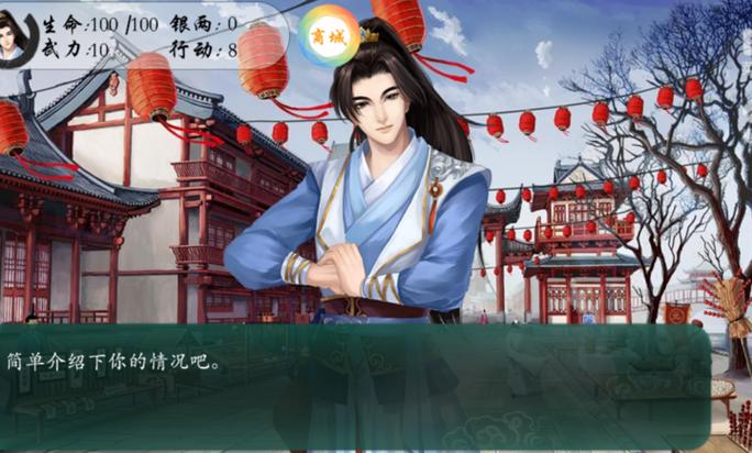 橙光 官网