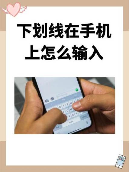 wps表格下划线怎么打出来