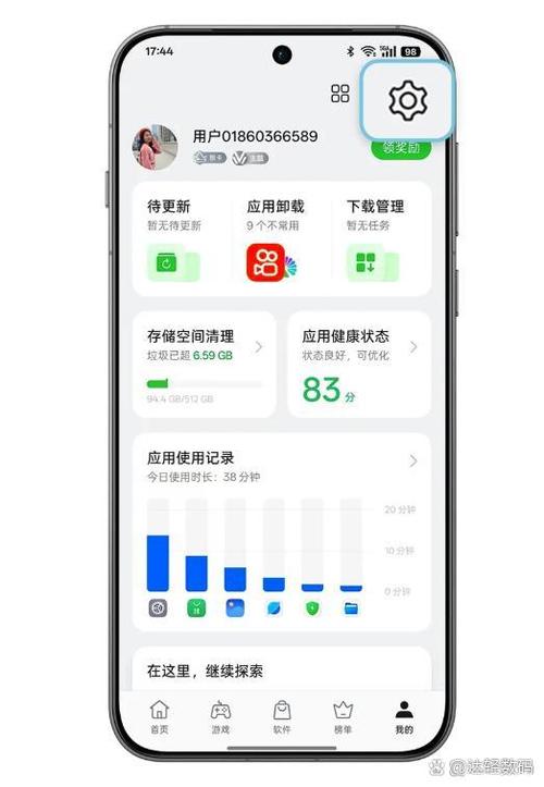 纯净模式怎么关闭oppo
