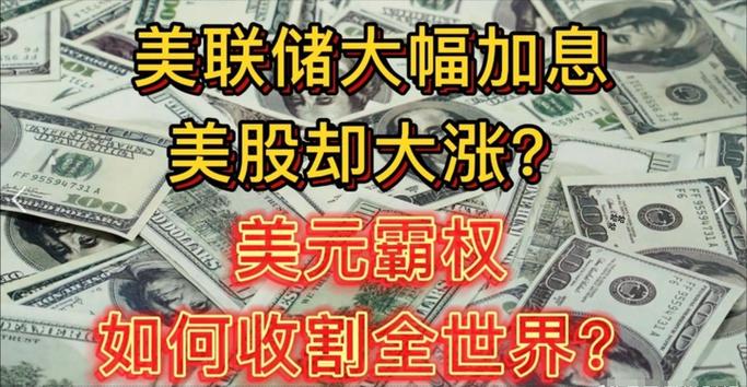 如何突破美元霸权图标