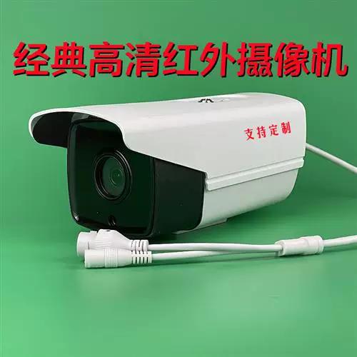 雄迈摄像头官网