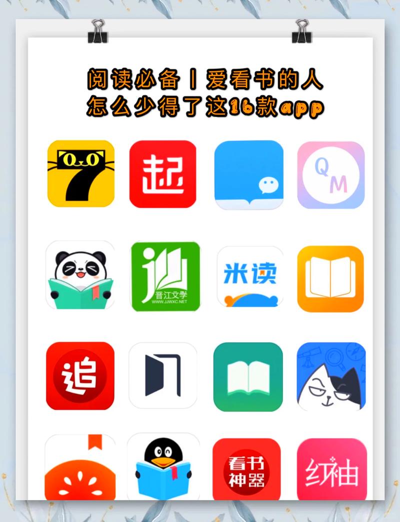 花火readAPP官网游戏截图