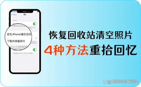 百度网盘回收站清空了能恢复吗