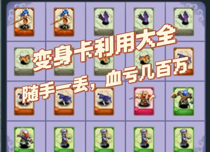 梦幻西游合卡片怎么合