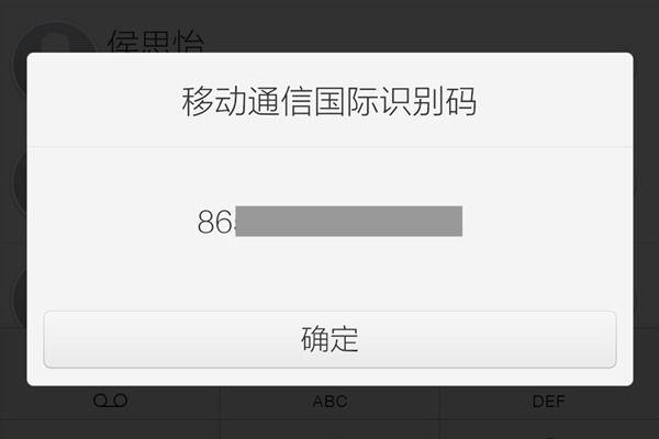 怎么查找vivo账户密码