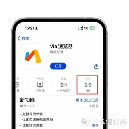 怎么打开手机存储卡内容游戏截图