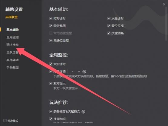 英雄联盟卡在加载界面进不去游戏图标