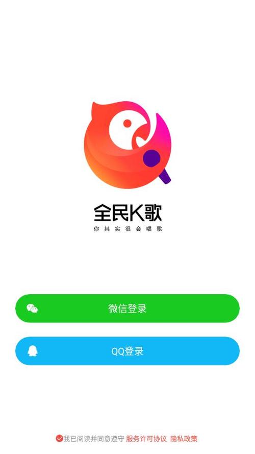 全民k歌2018旧版下载图标