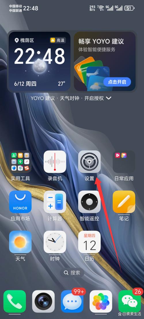 荣耀50找不到nfc游戏截图