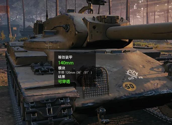 8级最强金币中坦