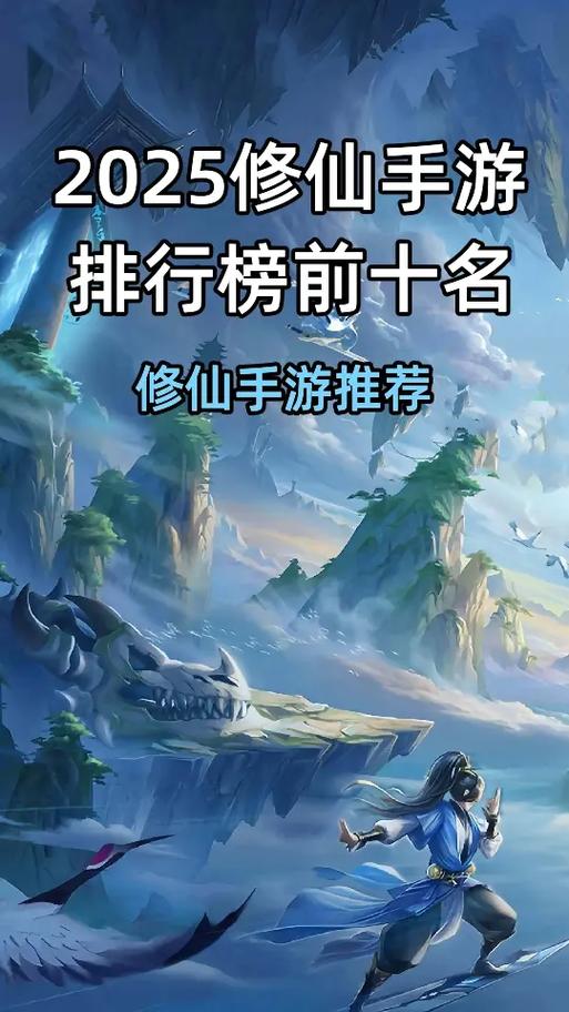 2025最火竖屏游戏排行