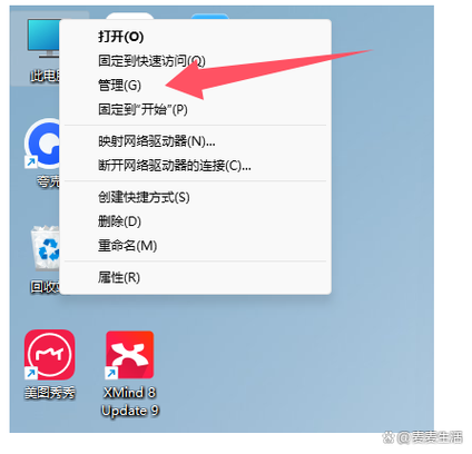 红米note5插u盘没反应